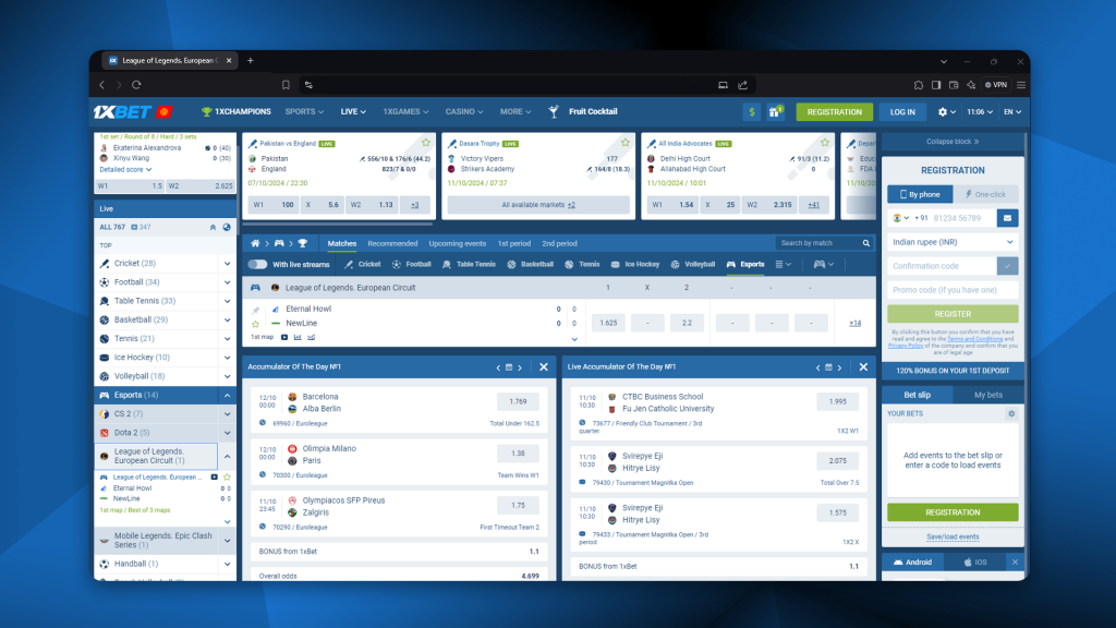 At 1xbet you can bet on League of Legends