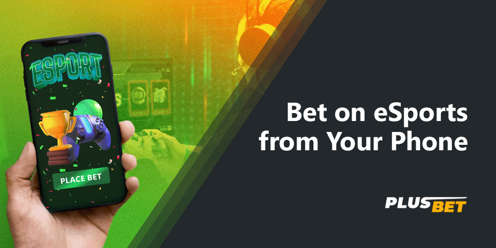 Betting on cybersports is available to players from cell phones