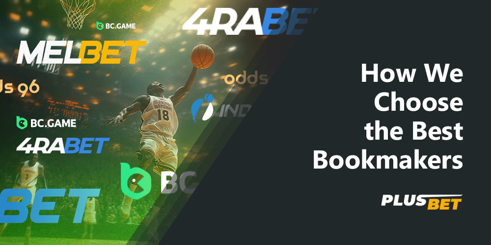 There are factors when choosing a basketball betting site