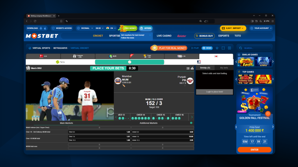 Mostbet is the best bookmaker for betting on virtual cricket