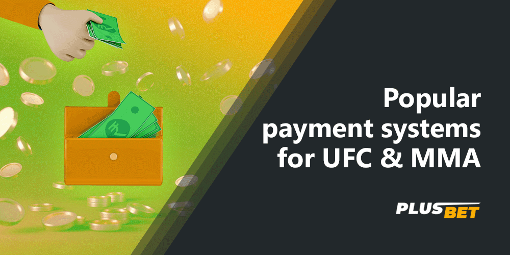 MMA betting sites offer a variety of payment systems