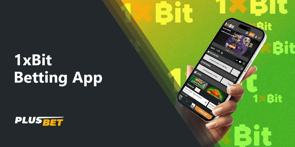 1xbit app is easy to download on devices and play on the go