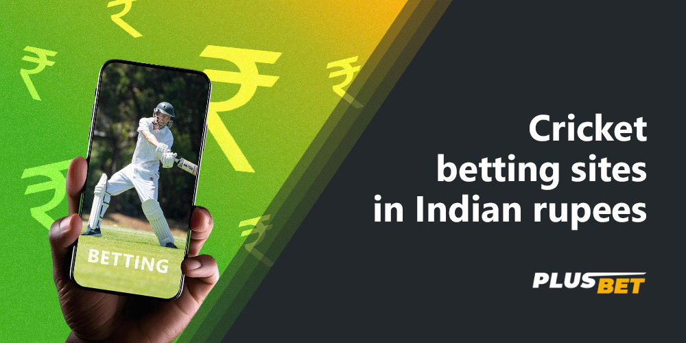 It is possible to Place bets in Indian rupees