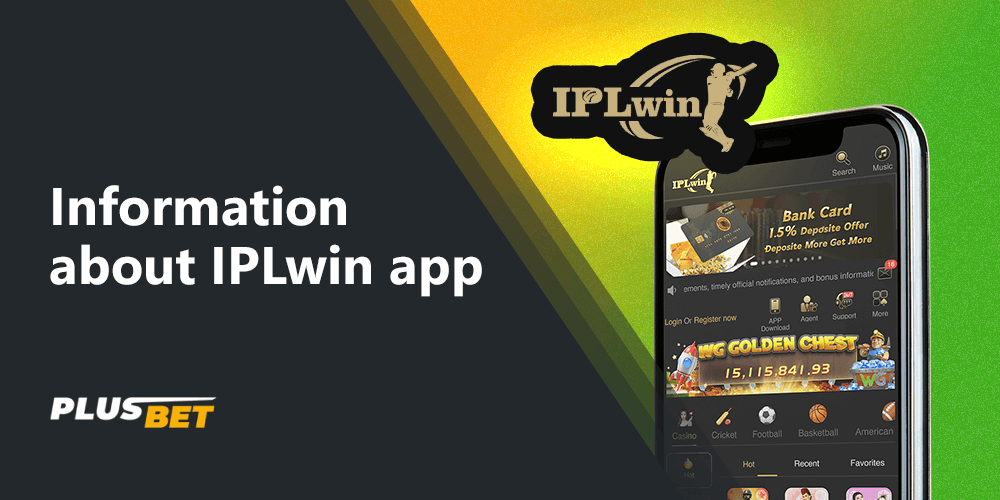 The IPLwin app has a wide range of functionality and a simple and straightforward interface