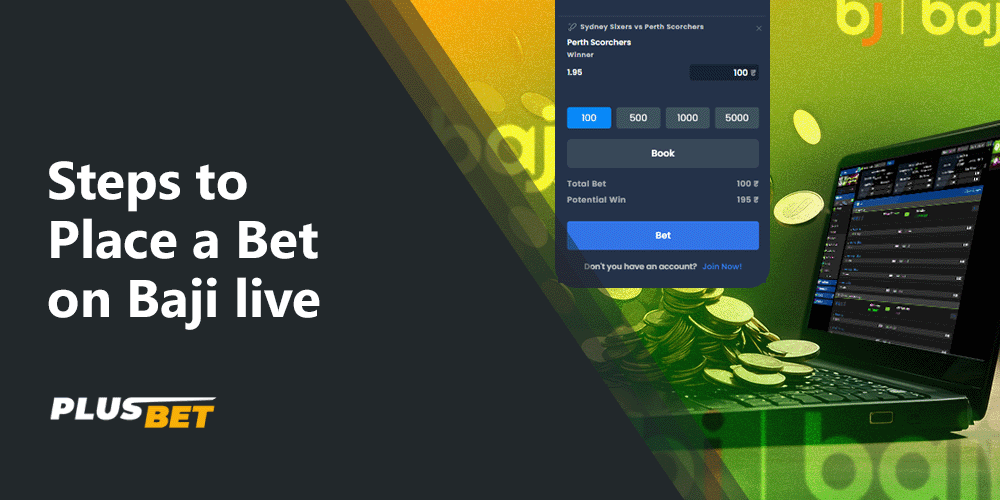 Bookmaker Baji Live allows you to make different types of bets