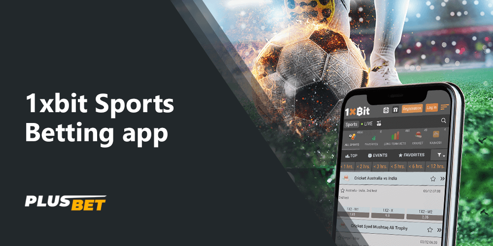 The 1xbit app offers a variety of sports disciplines to bet on