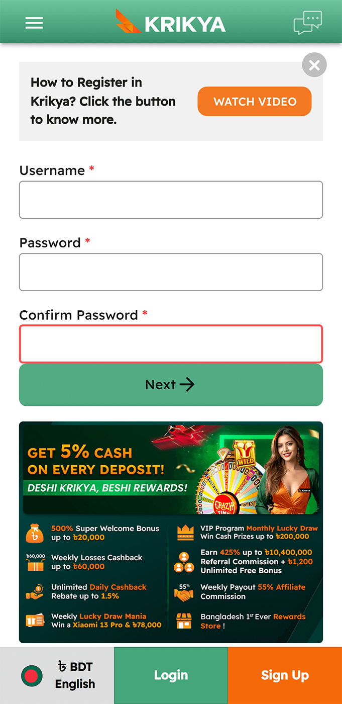 Krikya app registration page